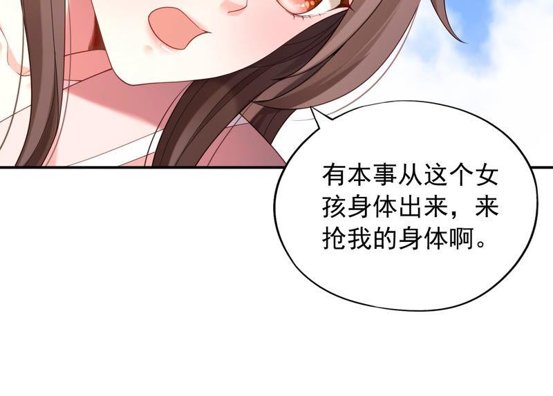 第67话 残忍的边缘15