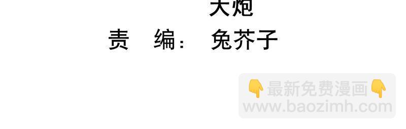 第67话 残忍的边缘3