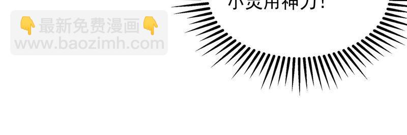 第67话 残忍的边缘37