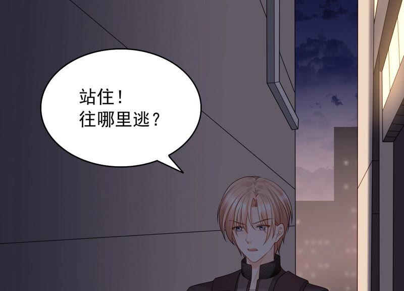 第67话 残忍的边缘41