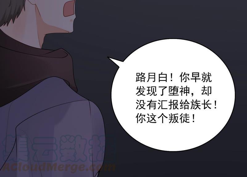 第67话 残忍的边缘44