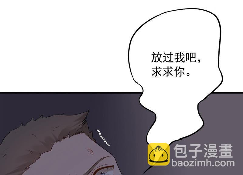 第67话 残忍的边缘63