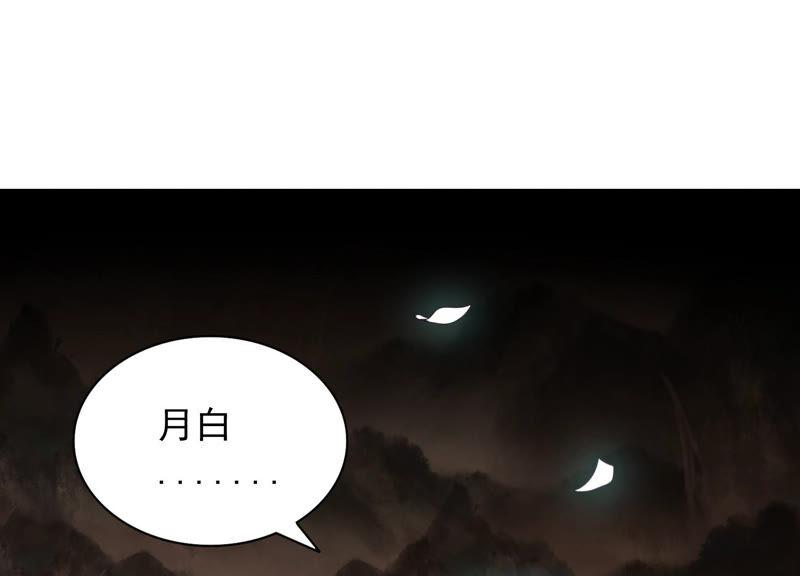 第67话 残忍的边缘70