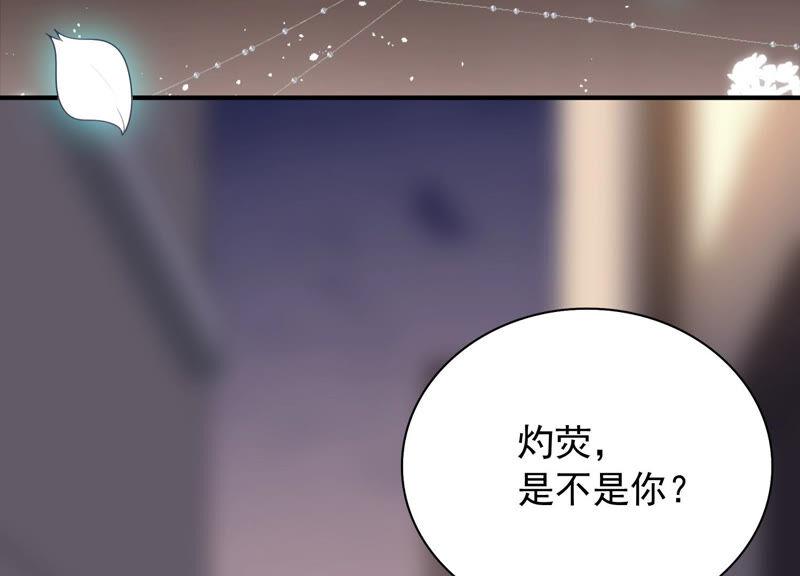 第67话 残忍的边缘73