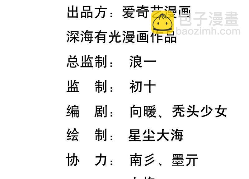 第73话 是你删除了我的记忆？2