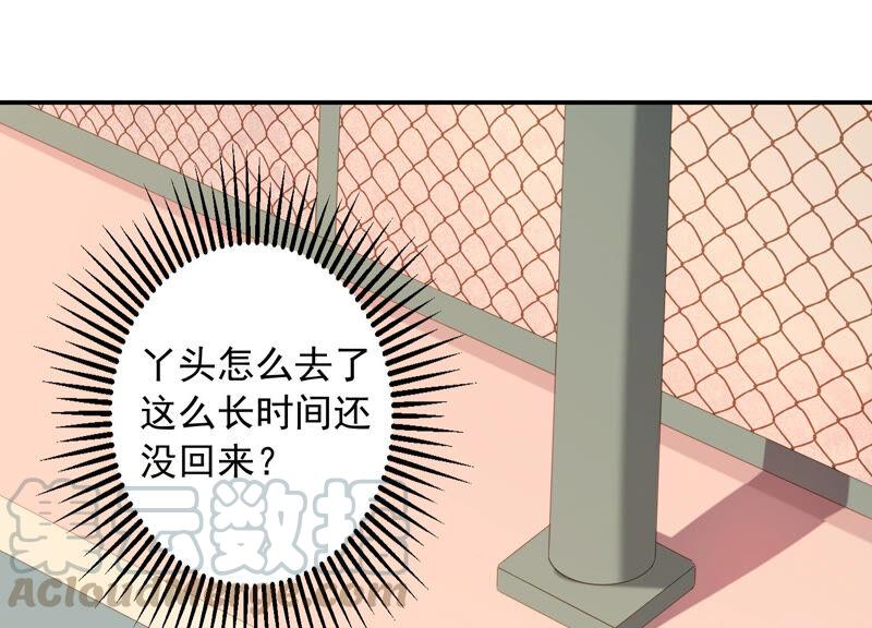 第73话 是你删除了我的记忆？4