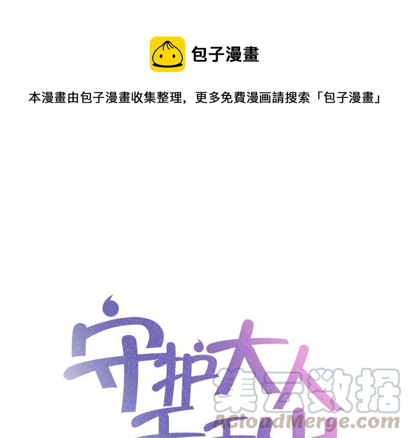 第82话 前世恩怨0
