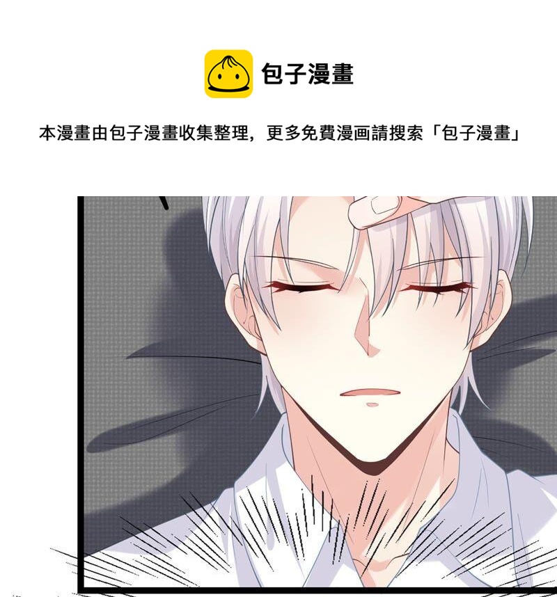 第82话 前世恩怨11