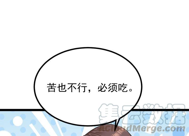 第82话 前世恩怨16
