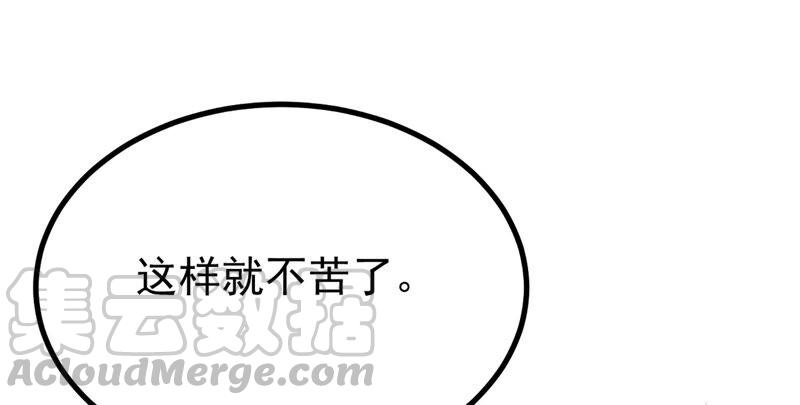 第82话 前世恩怨24
