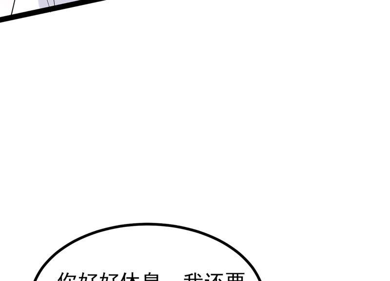 第82话 前世恩怨27