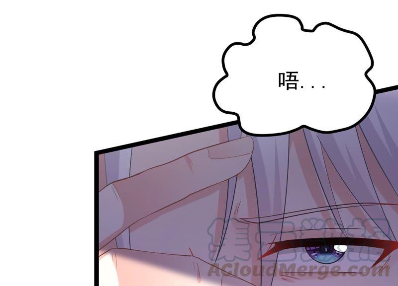 第82话 前世恩怨32