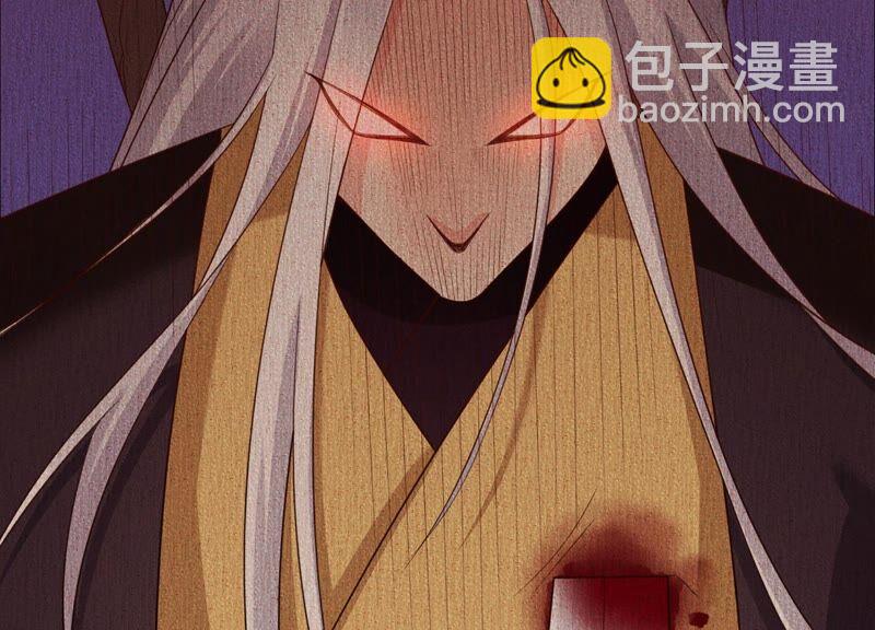 第82话 前世恩怨57
