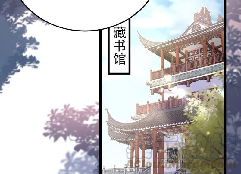 第82话 前世恩怨76