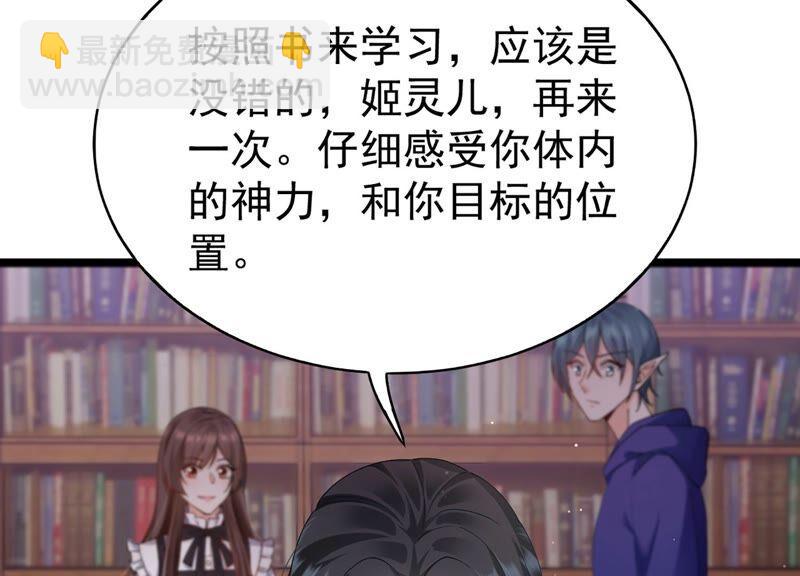第82话 前世恩怨79