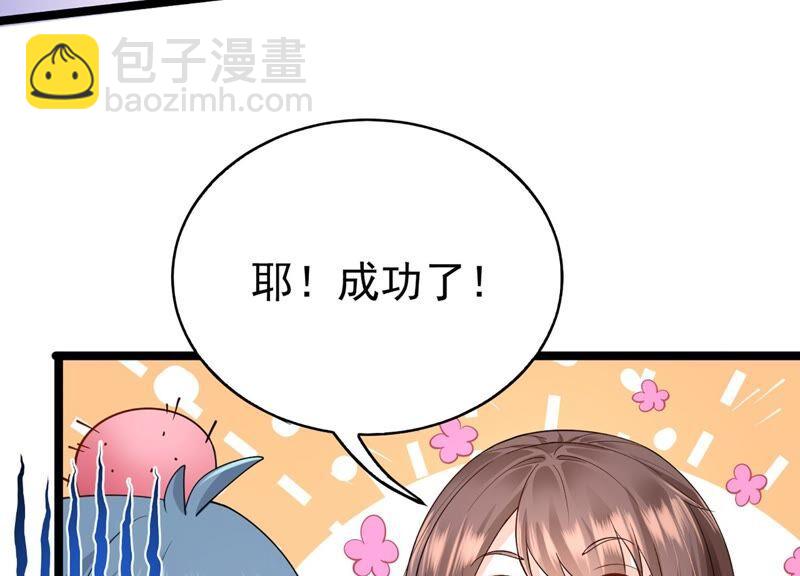 第82话 前世恩怨89