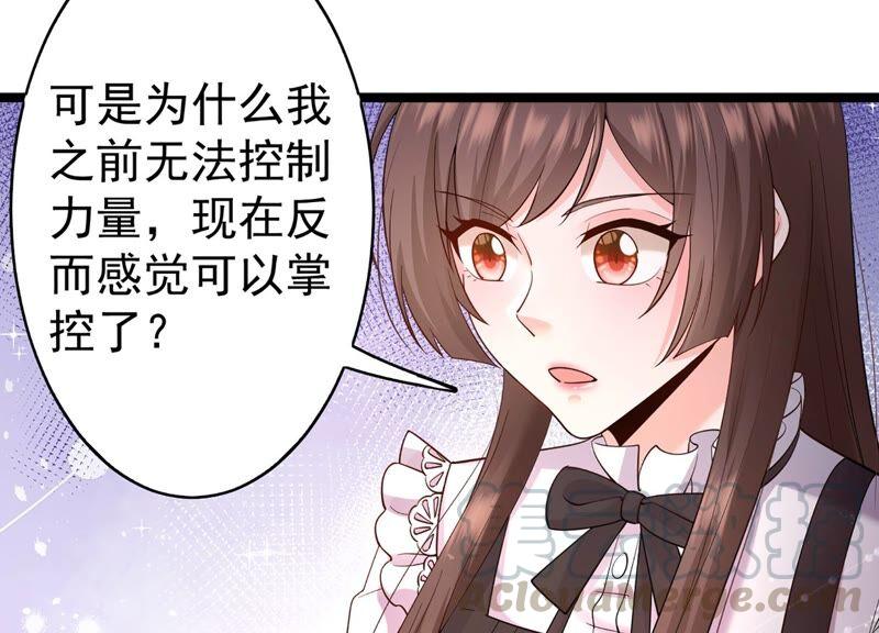 第82话 前世恩怨92