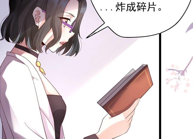第82话 前世恩怨95