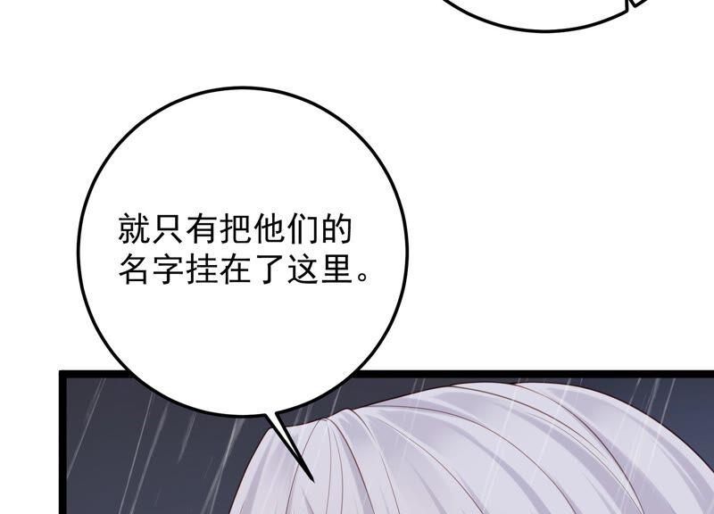 第93话 我们分手吧11