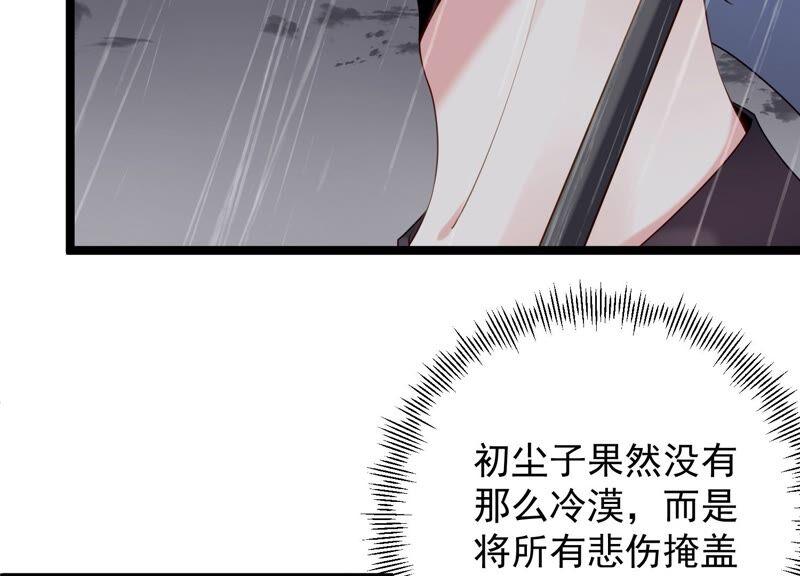 第93话 我们分手吧13