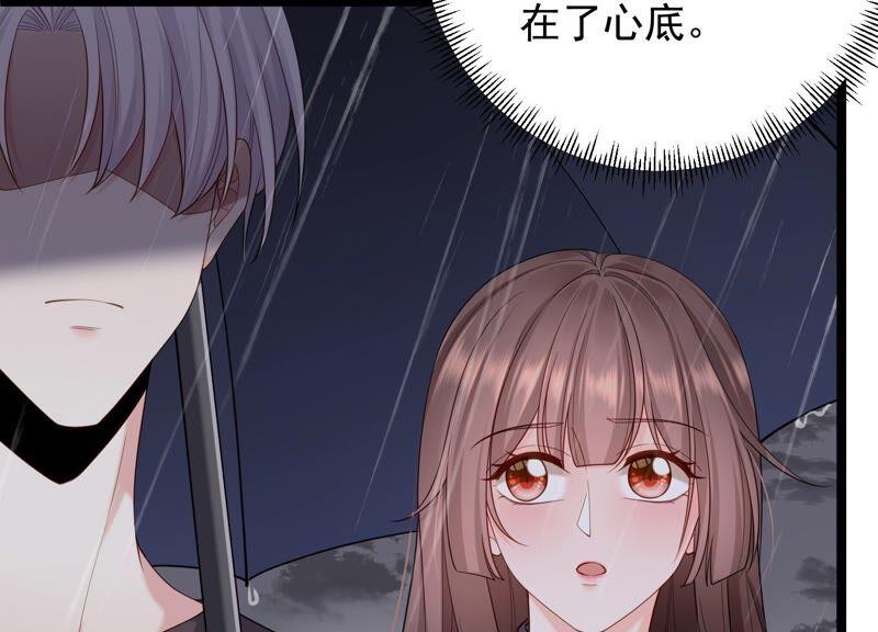 第93话 我们分手吧14