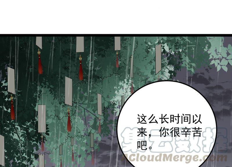第93话 我们分手吧18