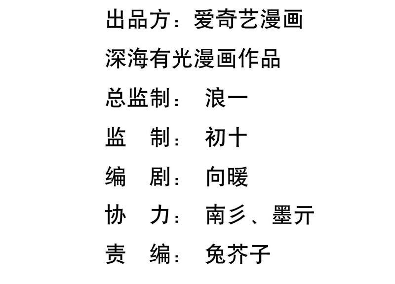 第93话 我们分手吧2