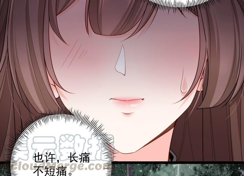第93话 我们分手吧24