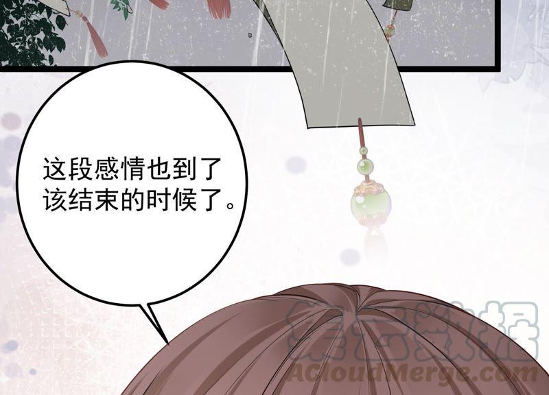 第93话 我们分手吧30