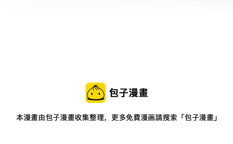 第93话 我们分手吧74