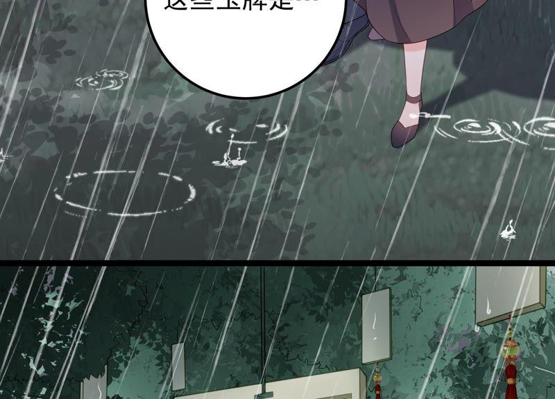 第93话 我们分手吧8