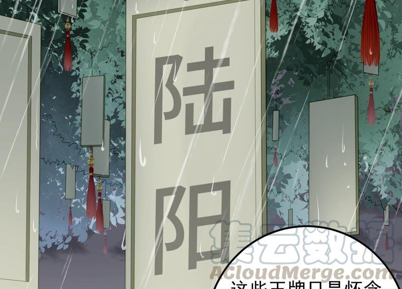 第93话 我们分手吧9