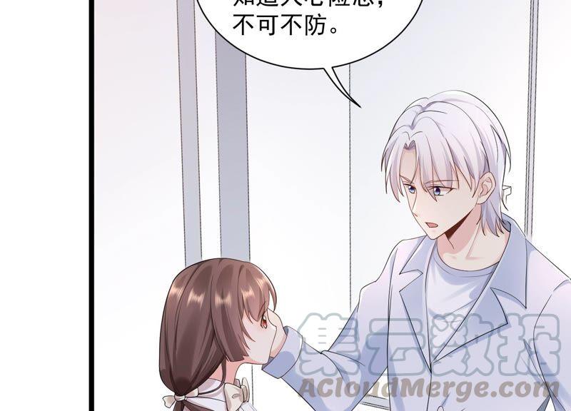 第98话 替我照顾好灵儿15