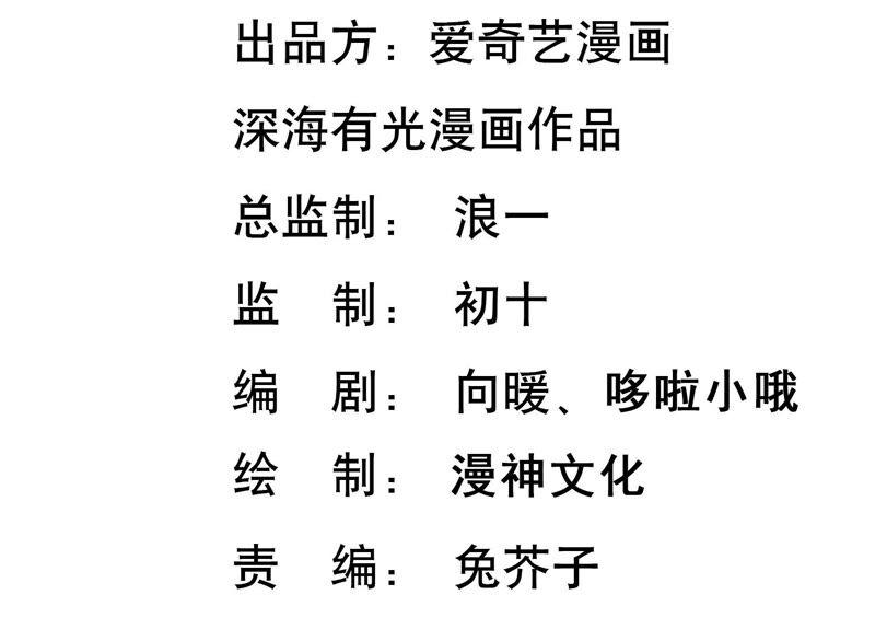 第98话 替我照顾好灵儿2