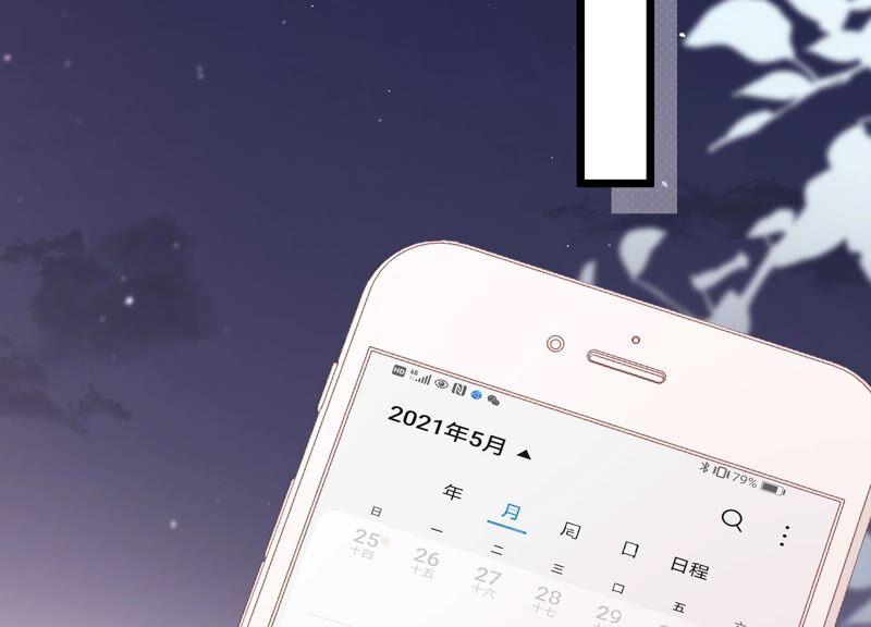 第98话 替我照顾好灵儿22