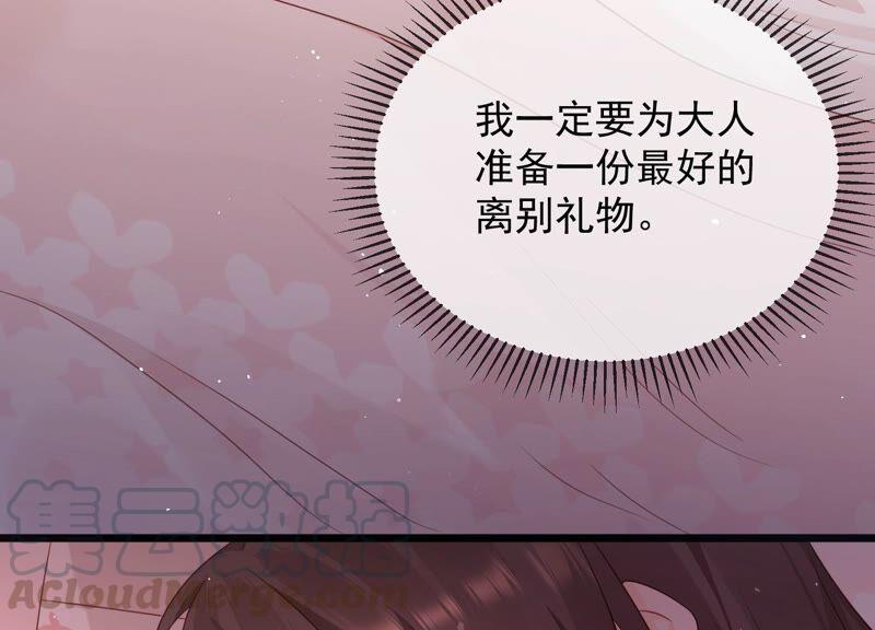 第98话 替我照顾好灵儿27