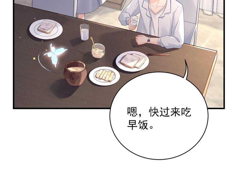 第98话 替我照顾好灵儿38