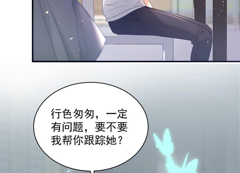第98话 替我照顾好灵儿46
