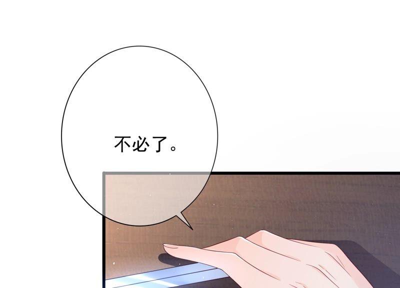 第98话 替我照顾好灵儿54