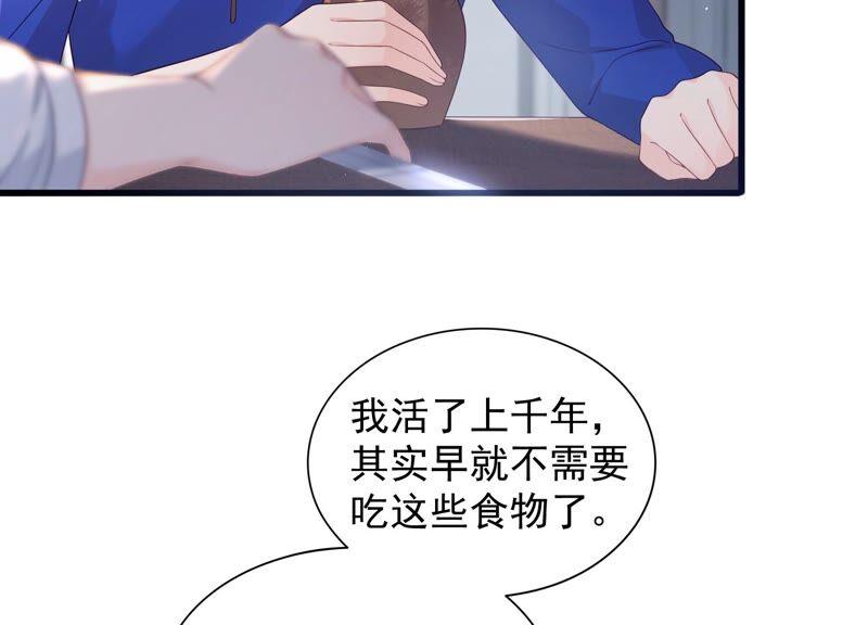 第98话 替我照顾好灵儿57
