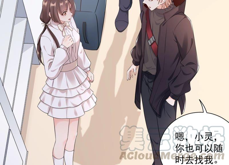 第98话 替我照顾好灵儿6