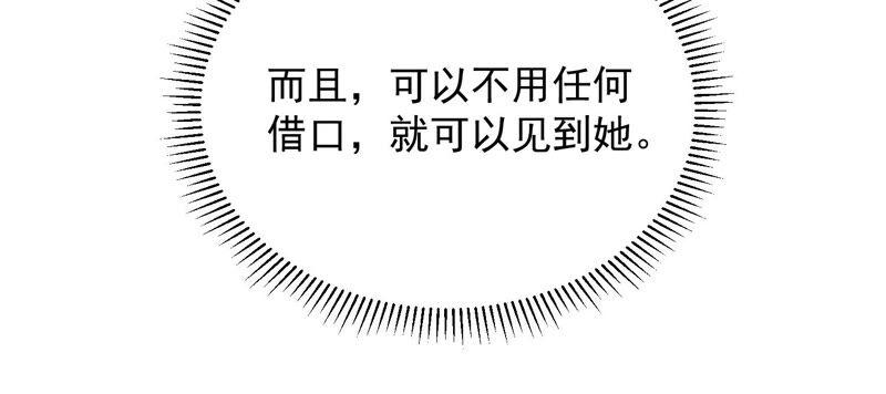 第98话 替我照顾好灵儿60