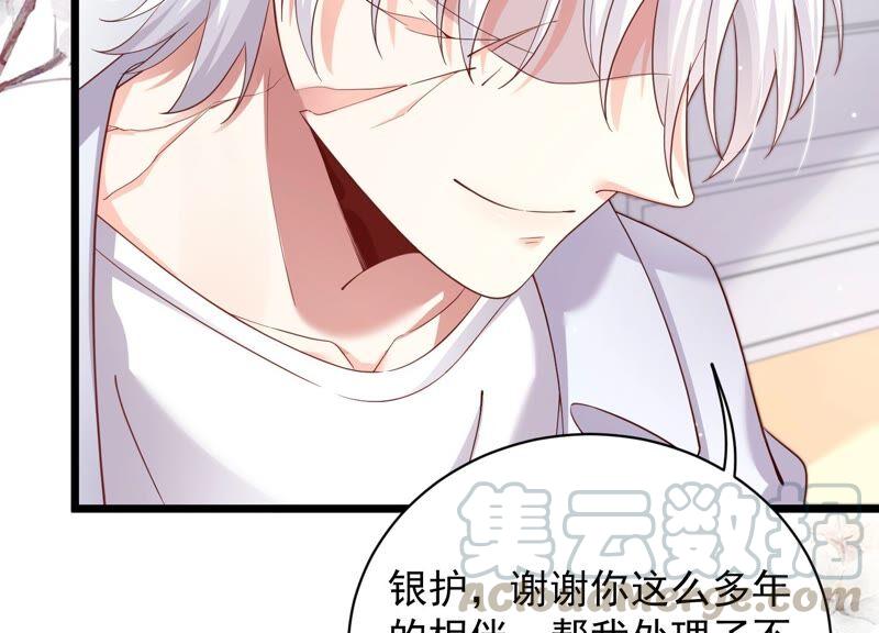 第98话 替我照顾好灵儿70