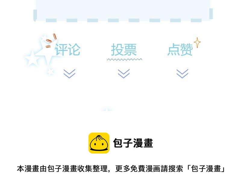 第98话 替我照顾好灵儿81