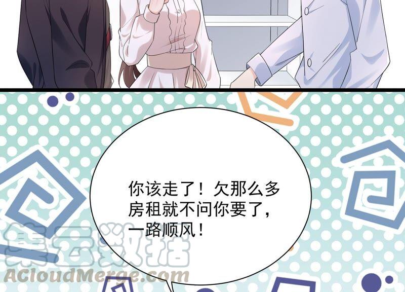 第98话 替我照顾好灵儿9