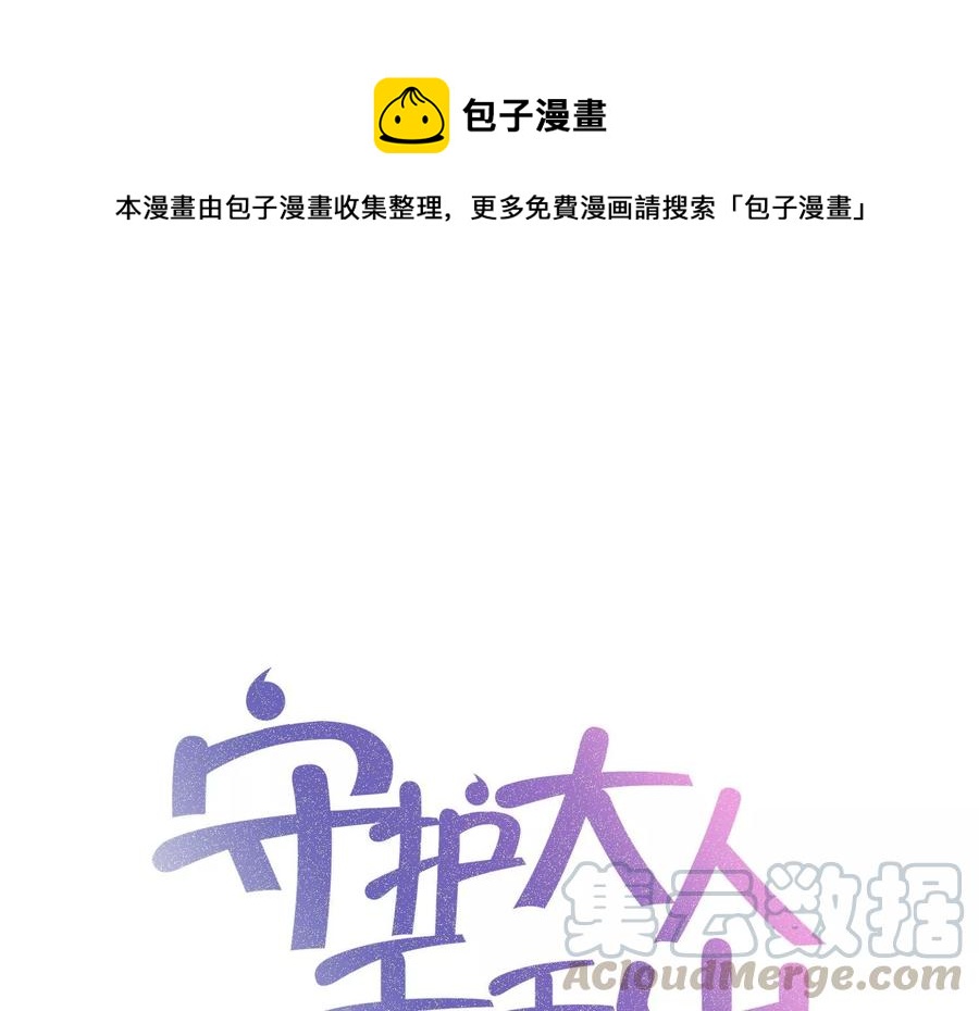 第101话 每分每秒都要珍惜0