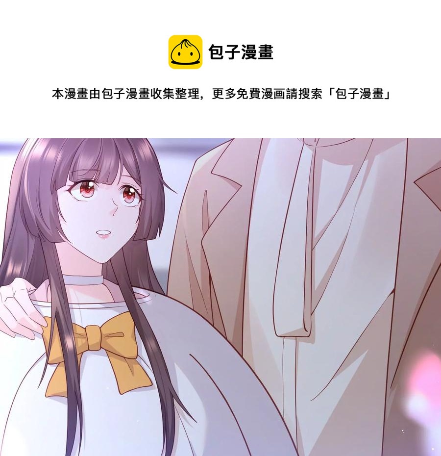 第101话 每分每秒都要珍惜11