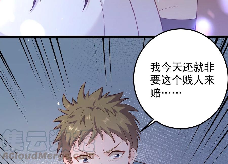 第101话 每分每秒都要珍惜12