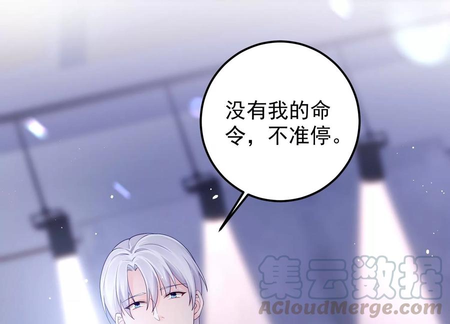 第101话 每分每秒都要珍惜21