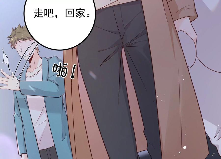 第101话 每分每秒都要珍惜23
